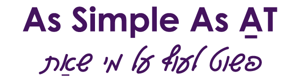 AS SIMPLE AS AT לוגו